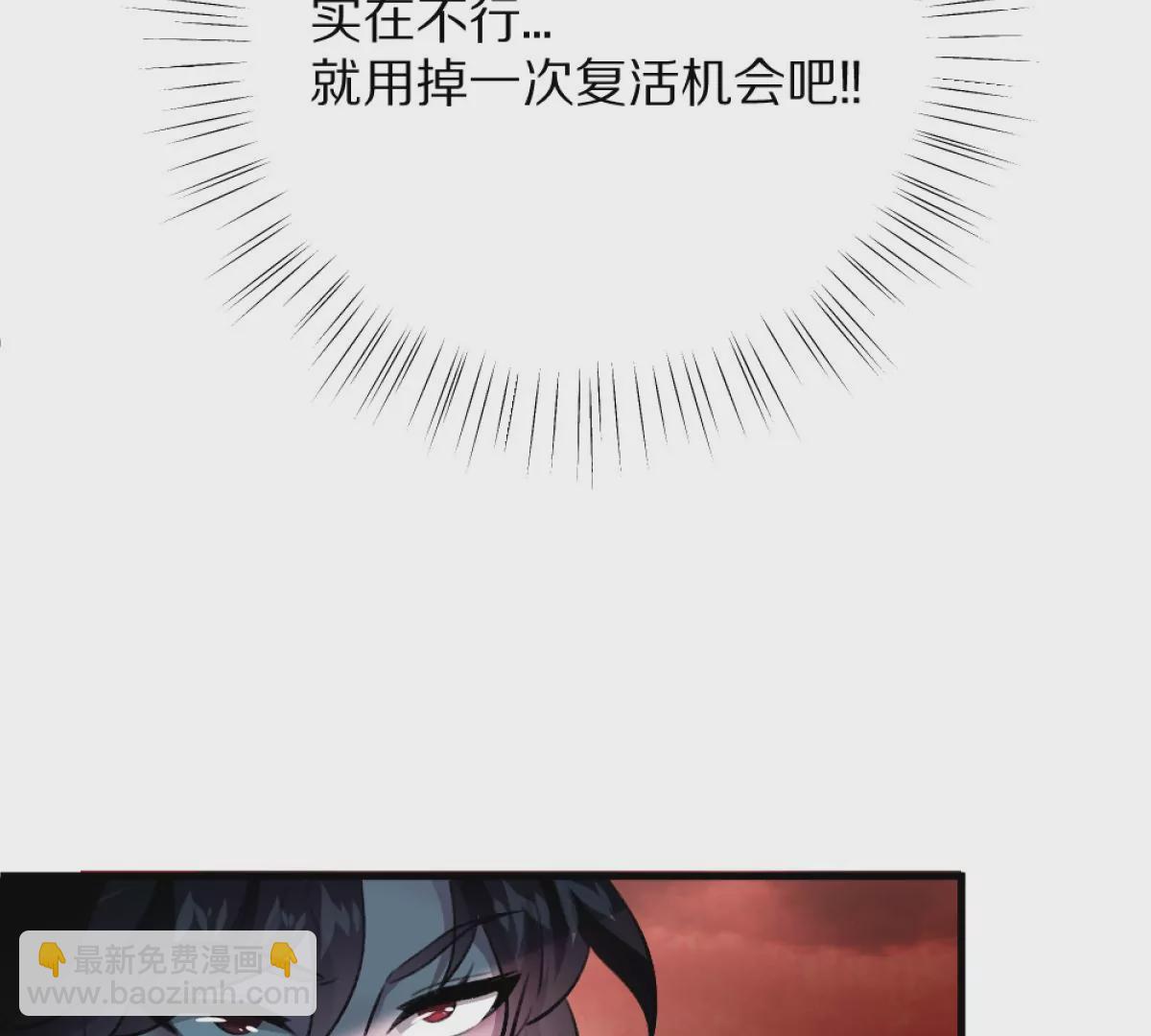 第6话：山寨机，就是牛！(1/3)-第7话