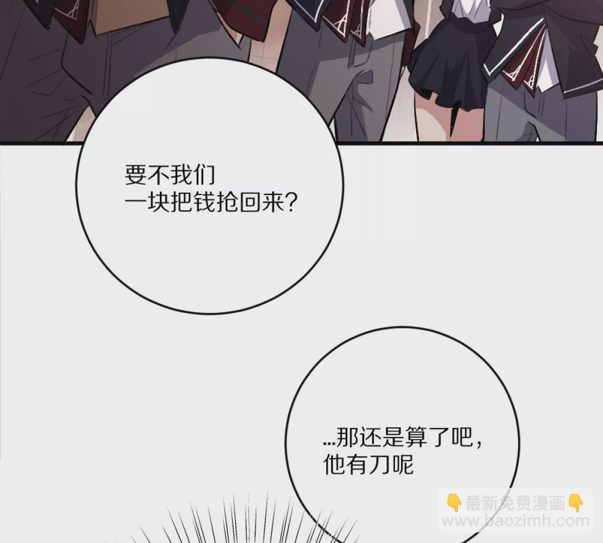 第6话：山寨机，就是牛！(1/3)-第7话