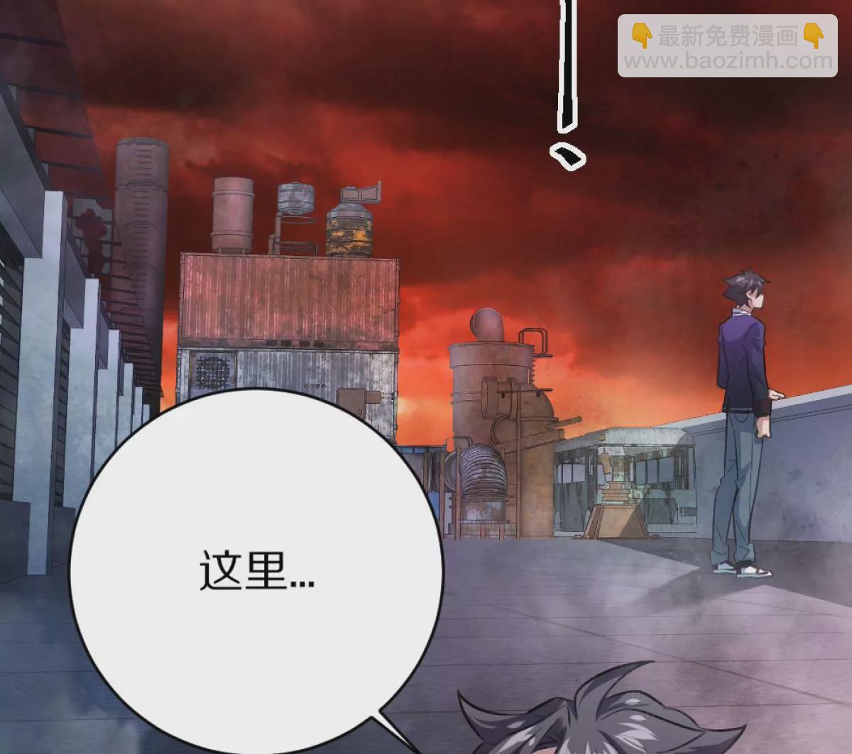 第6话：山寨机，就是牛！(1/3)-第7话