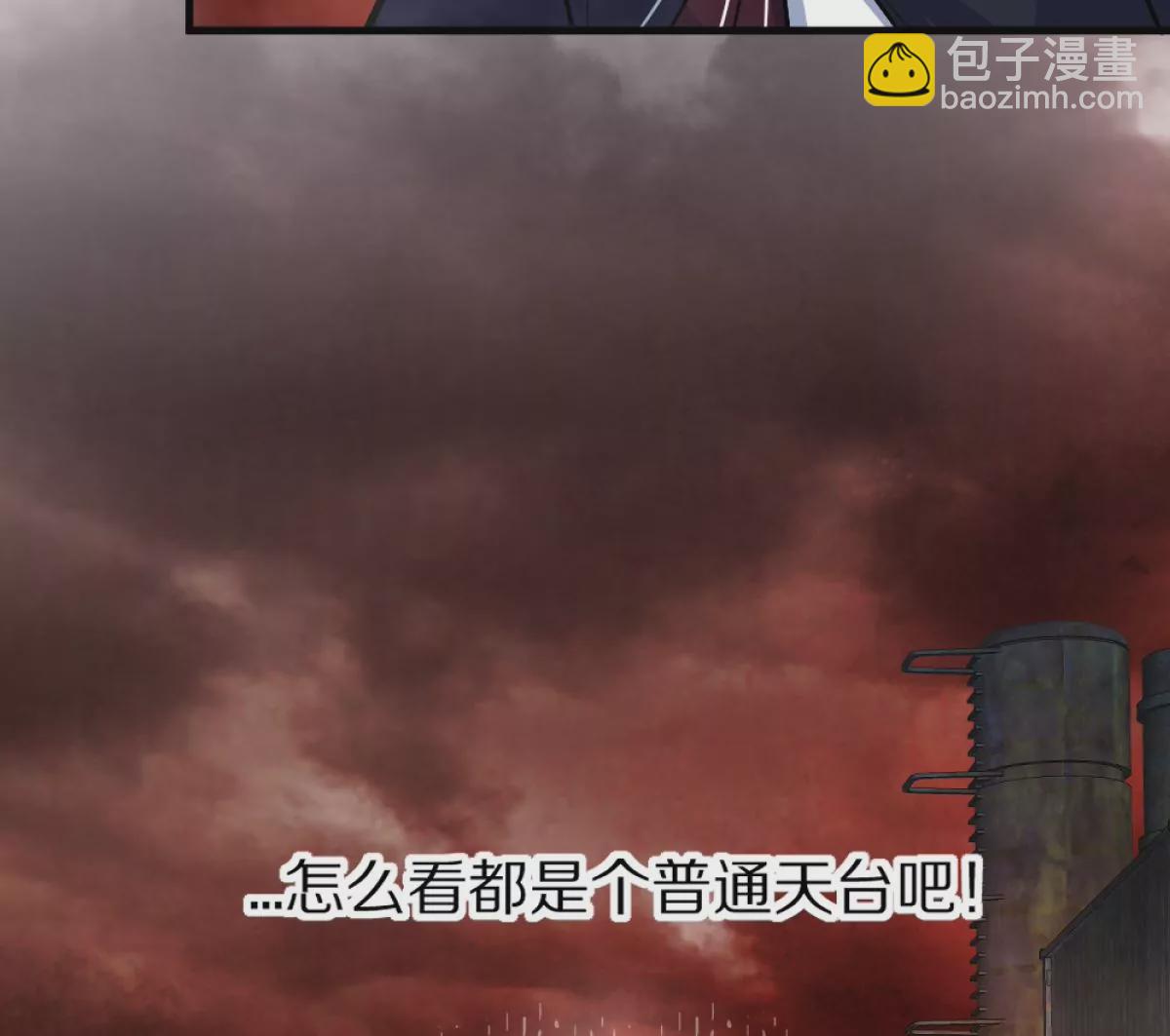 第6话：山寨机，就是牛！(1/3)-第7话