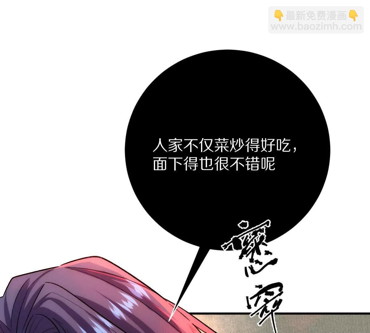 我在詭秘世界玩嗨了！ - 第60話：偷雞不成蝕把米(1/3) - 2