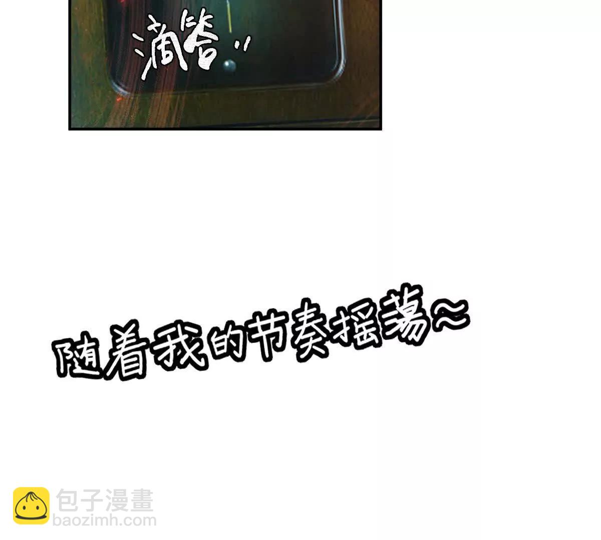 我在詭秘世界玩嗨了！ - 第60話：偷雞不成蝕把米(1/3) - 7