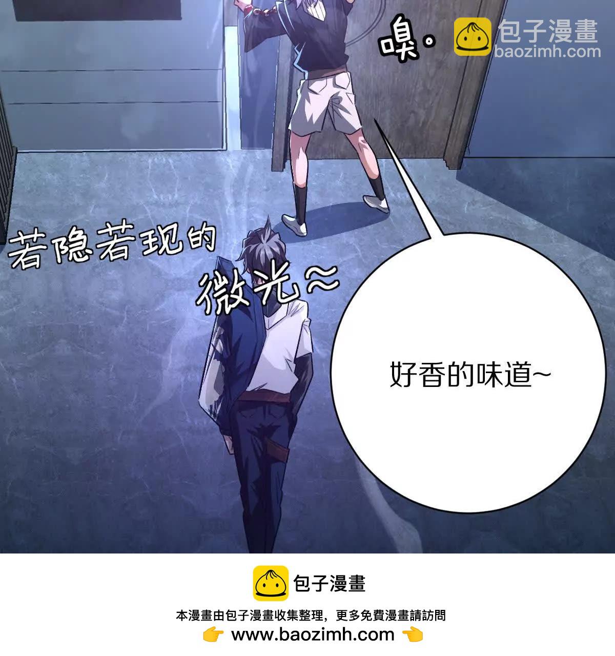 我在詭秘世界玩嗨了！ - 第60話：偷雞不成蝕把米(1/3) - 2