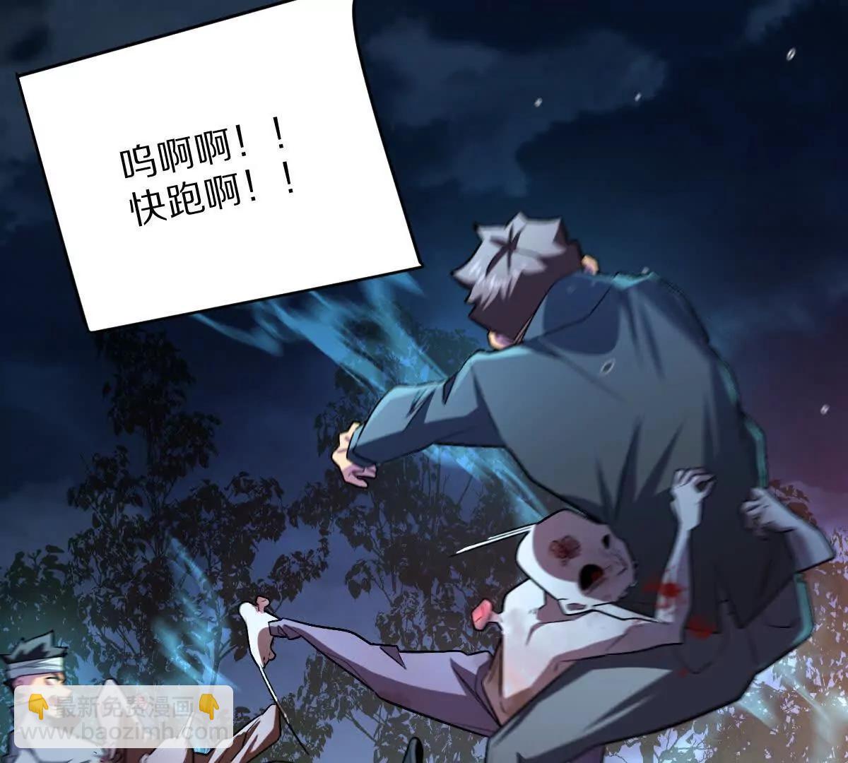 第62话：苏小瑾(1/3)-第63话