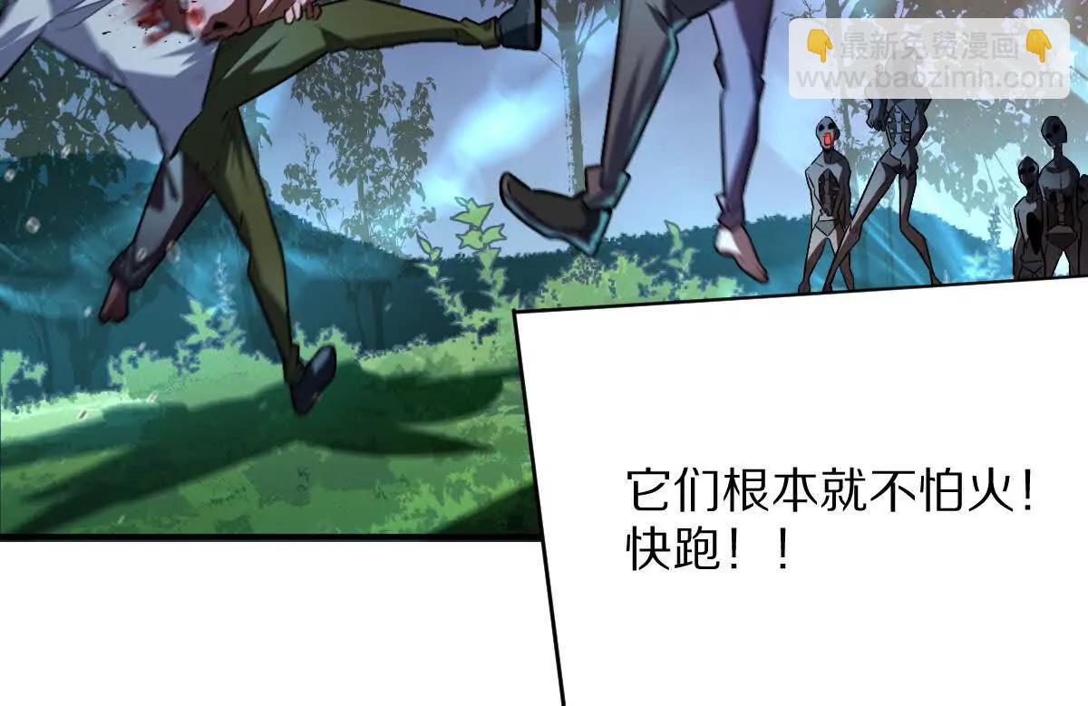 第62话：苏小瑾(1/3)-第63话