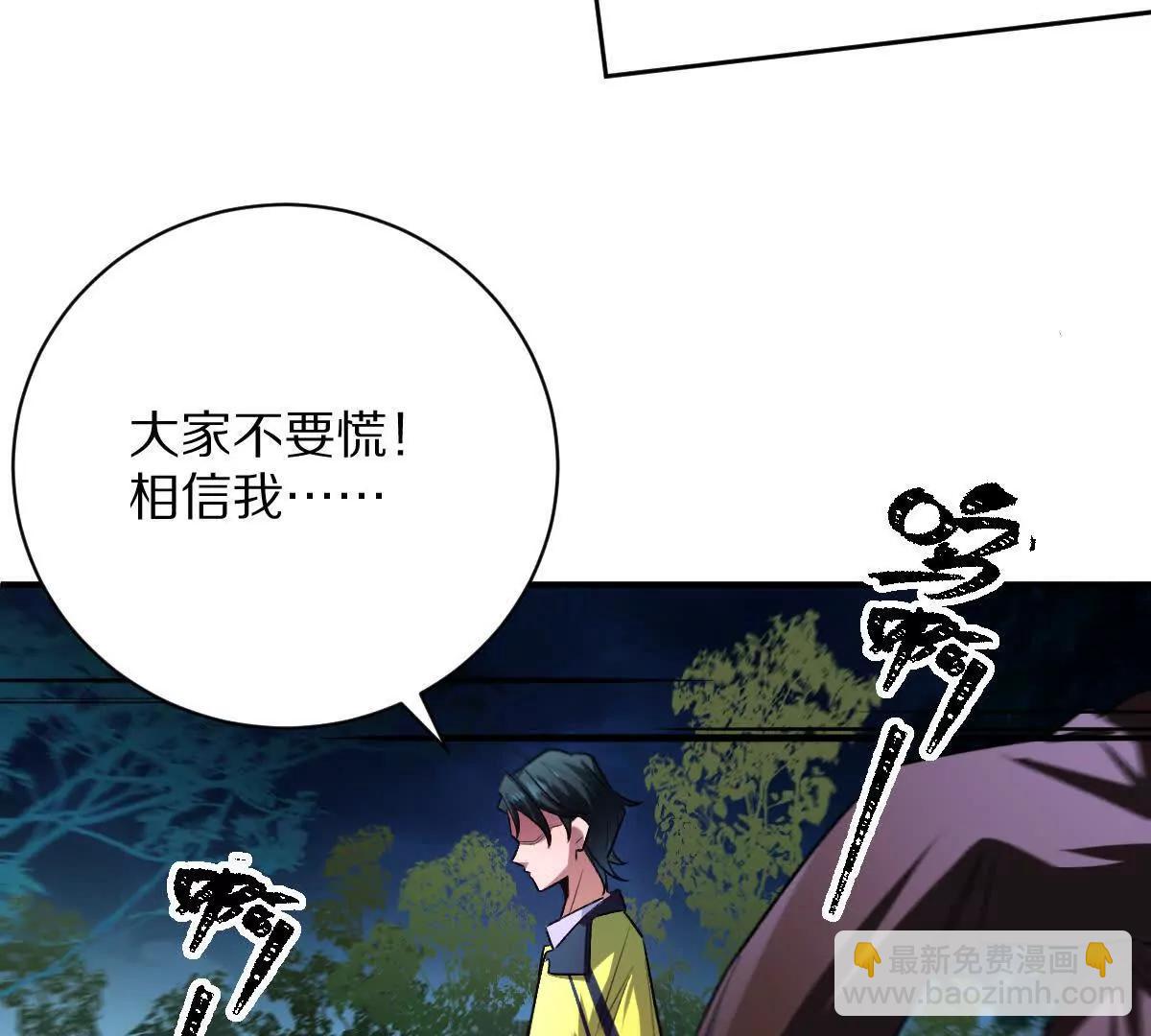 第62话：苏小瑾(1/3)-第63话