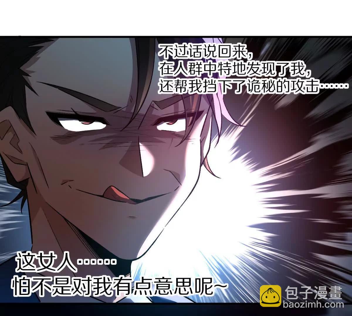 第62话：苏小瑾(1/3)-第63话