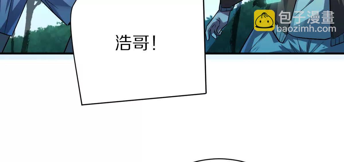 第62话：苏小瑾(1/3)-第63话