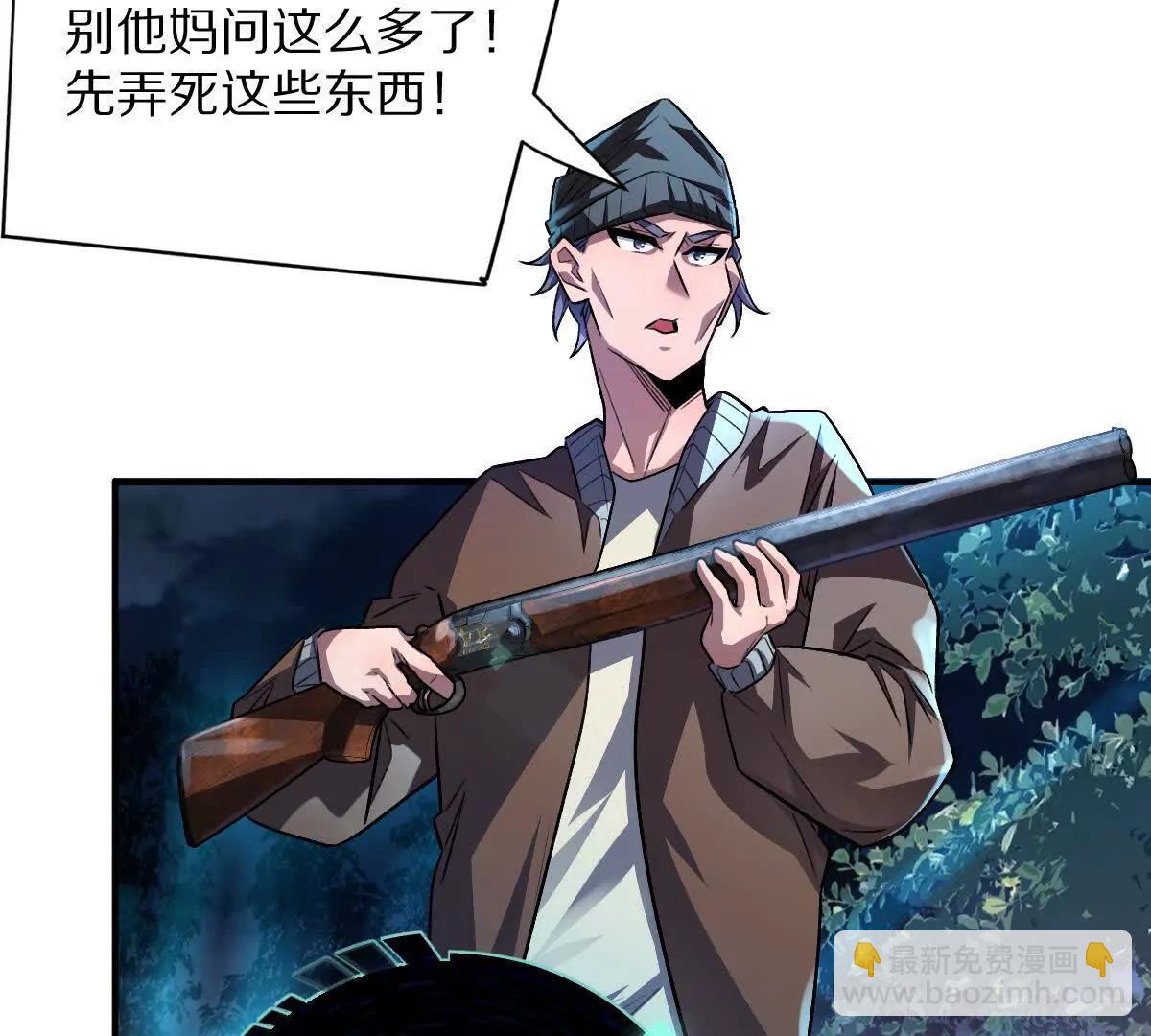 第62话：苏小瑾(1/3)-第63话