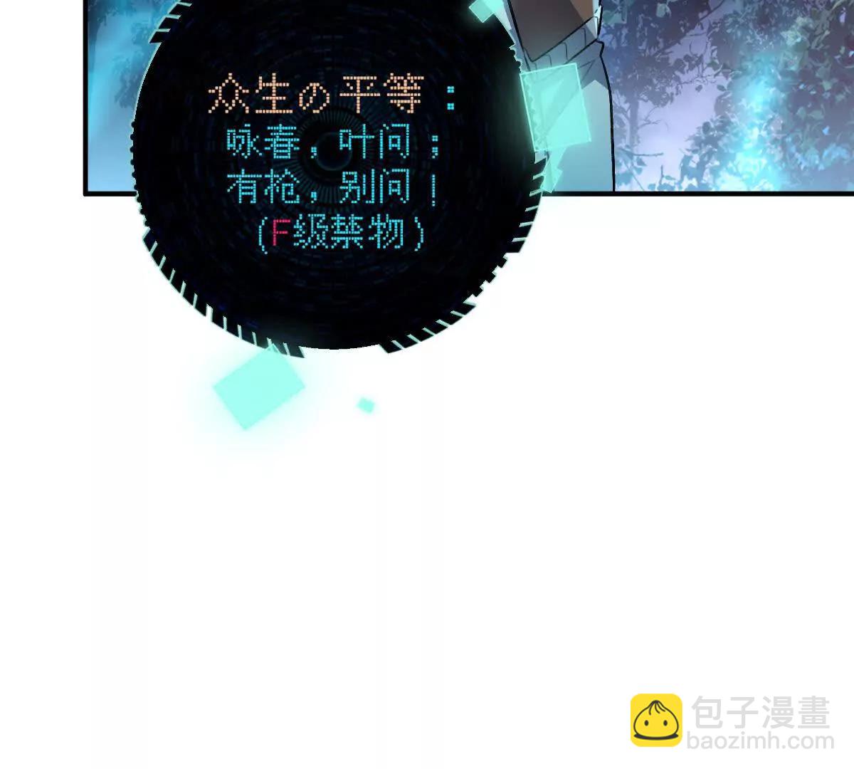 第62话：苏小瑾(1/3)-第63话