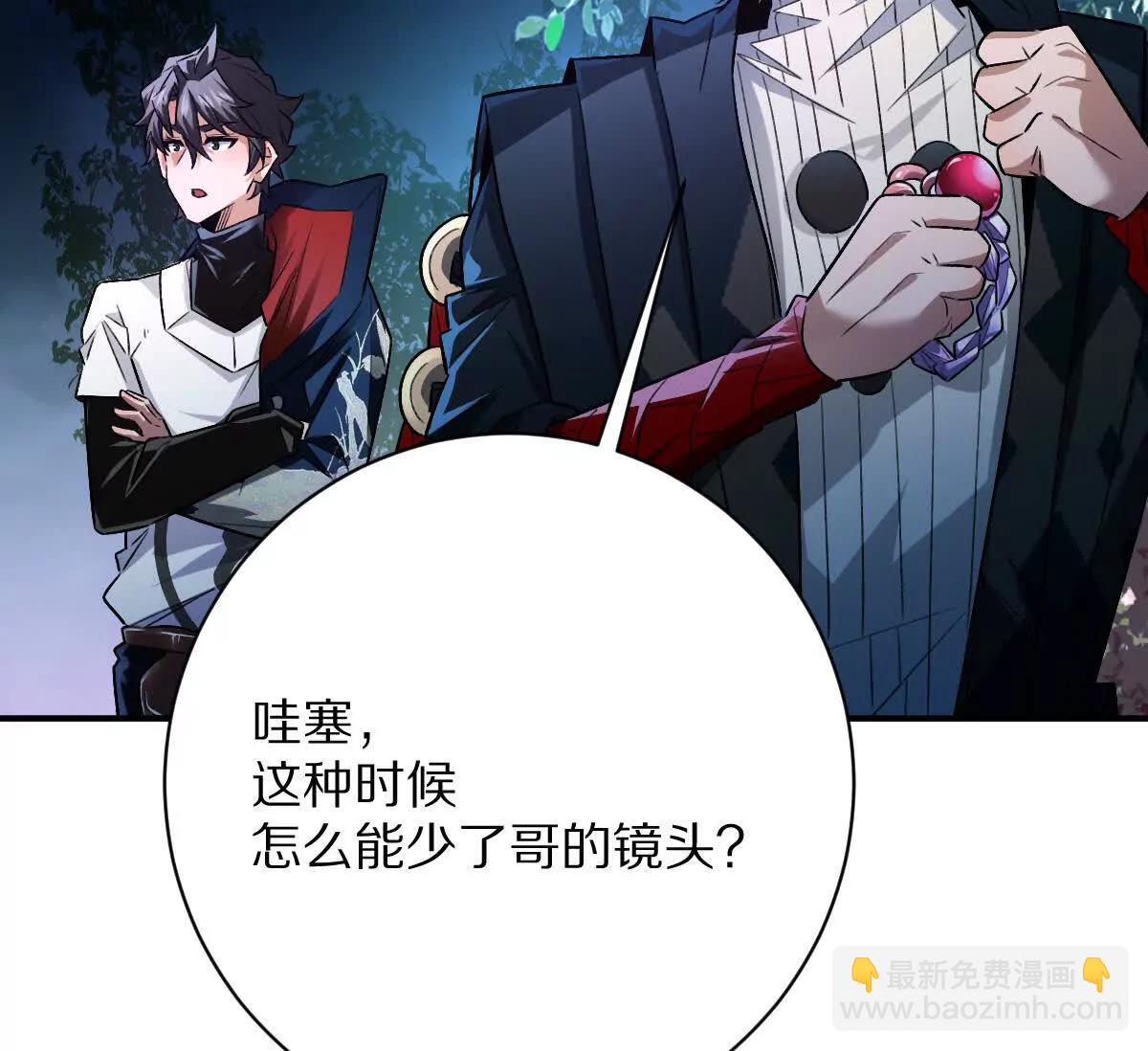 第62话：苏小瑾(1/3)-第63话