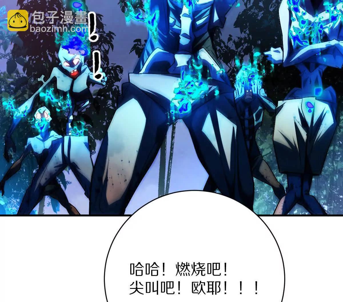 第62话：苏小瑾(1/3)-第63话