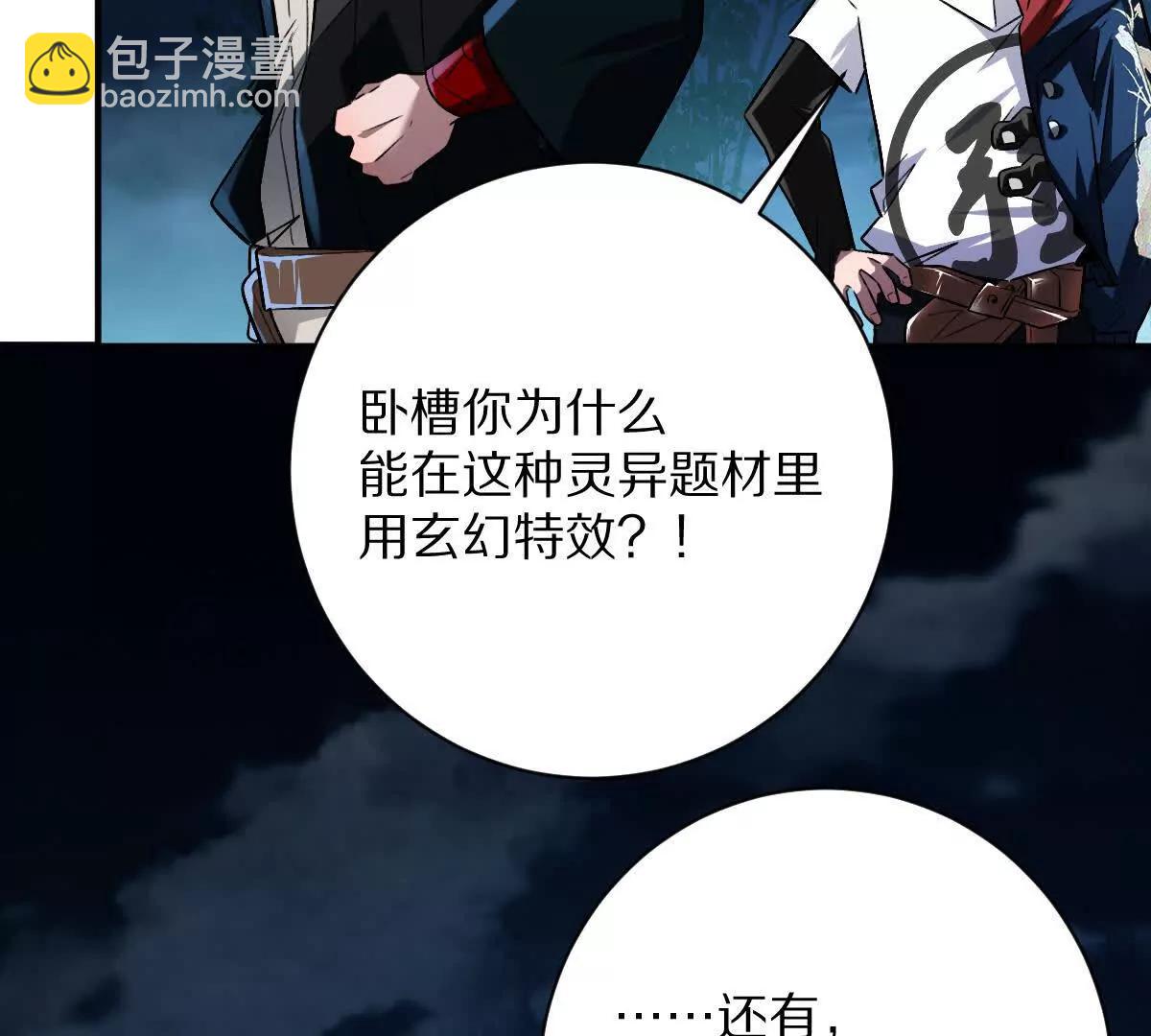 第62话：苏小瑾(1/3)-第63话