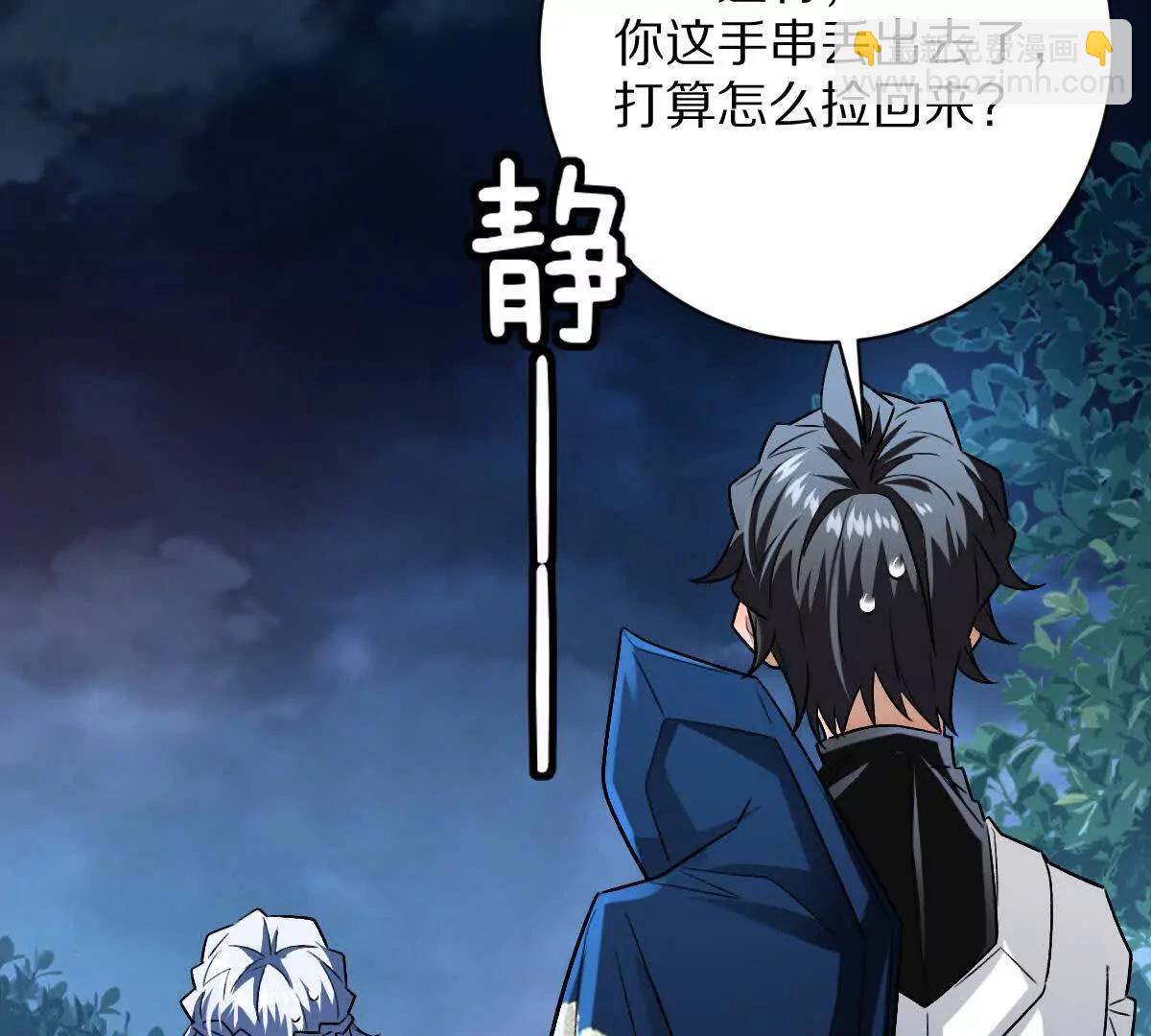 第62话：苏小瑾(1/3)-第63话