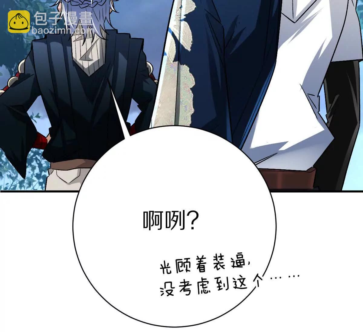 第62话：苏小瑾(1/3)-第63话