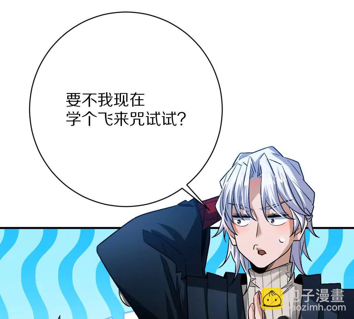 第62话：苏小瑾(1/3)-第63话