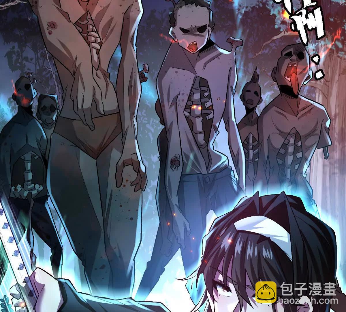 第62话：苏小瑾(1/3)-第63话