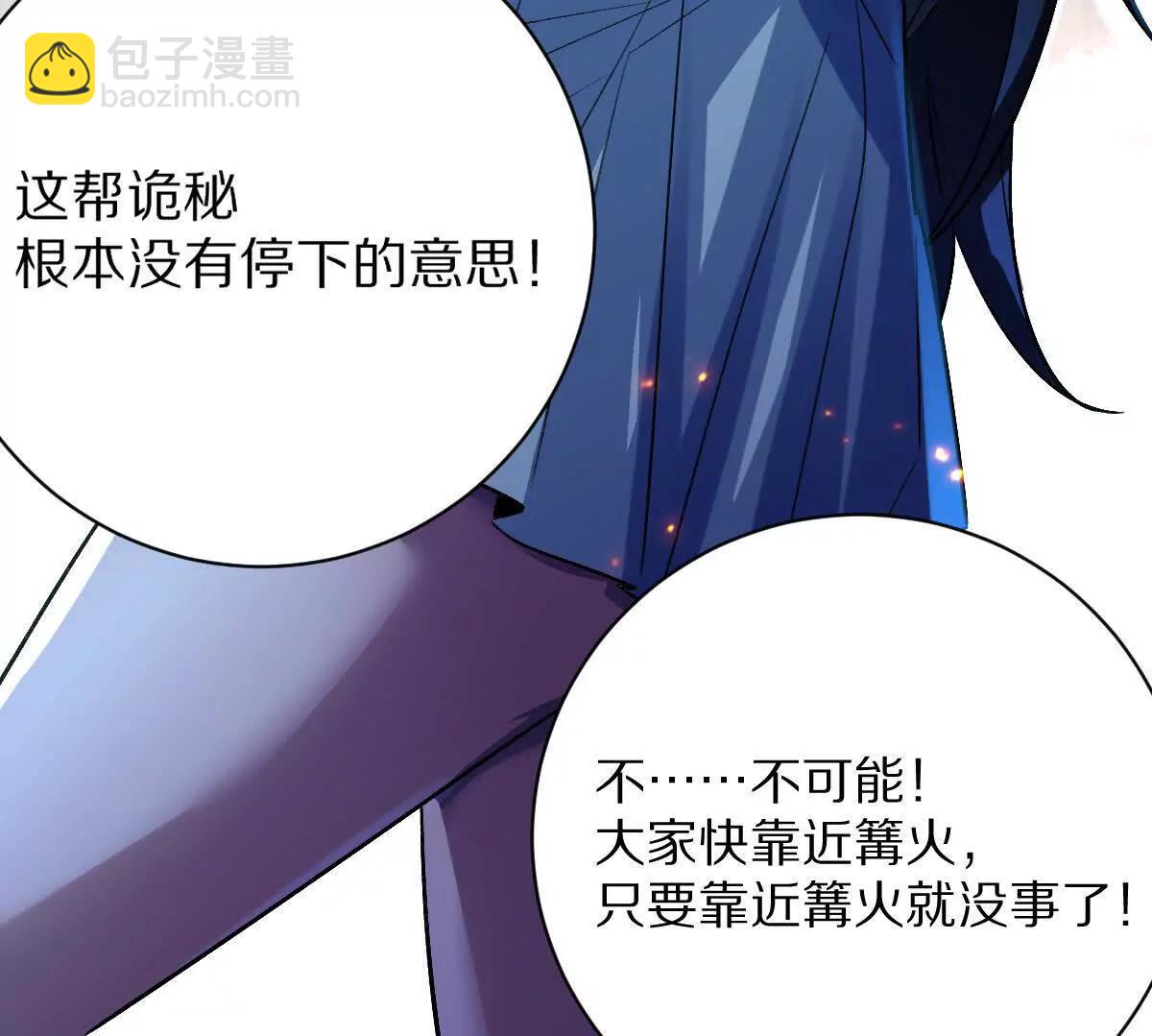 第62话：苏小瑾(1/3)-第63话