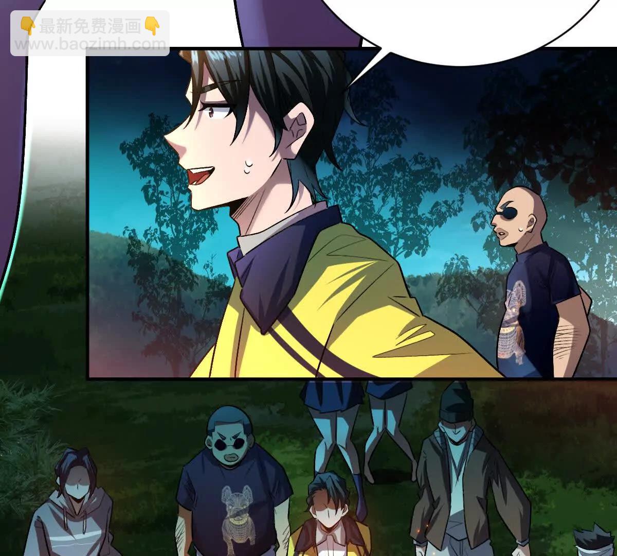 第62话：苏小瑾(1/3)-第63话