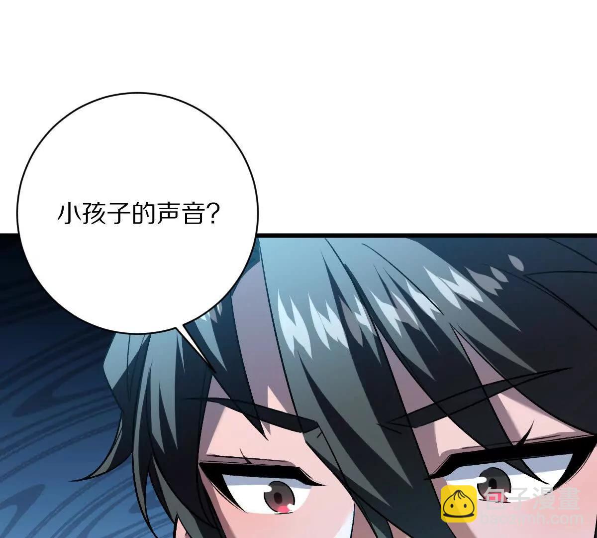 第64话：纸条上的线索(1/3)-第65话