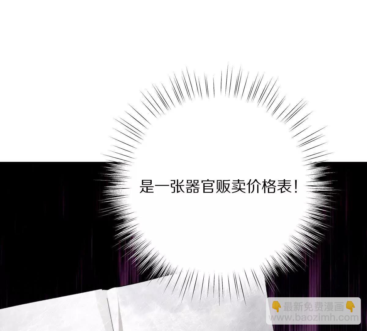 第64话：纸条上的线索(1/3)-第65话