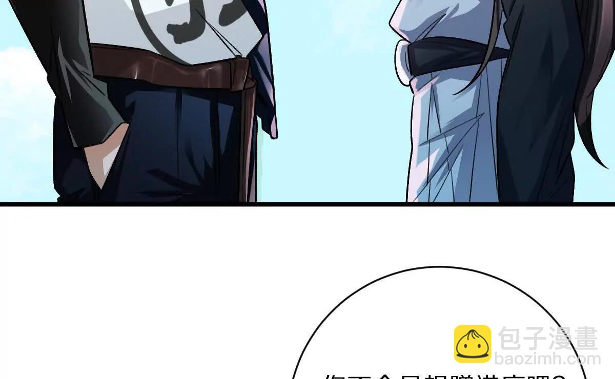 第64话：纸条上的线索(1/3)-第65话