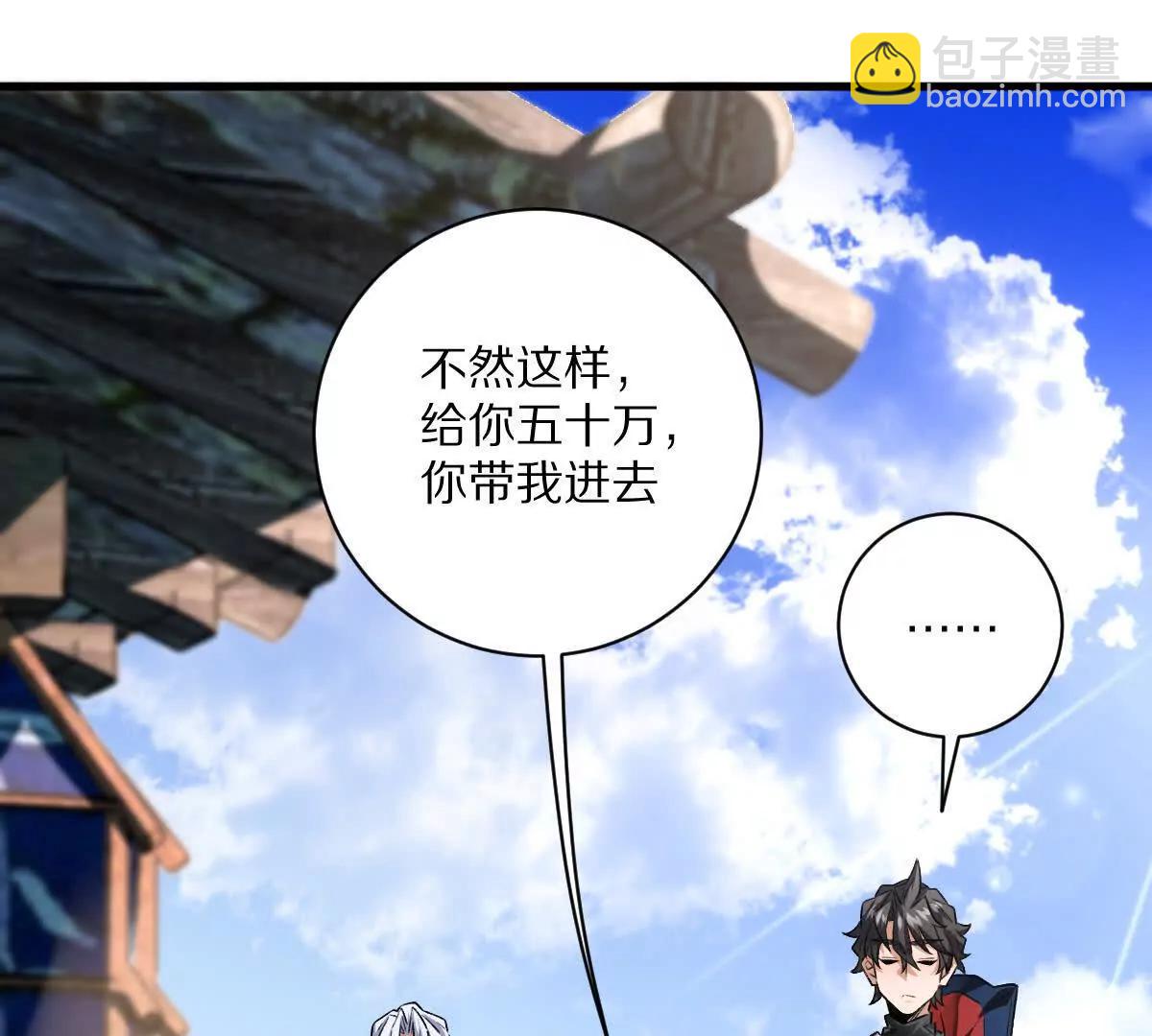 第64话：纸条上的线索(1/3)-第65话