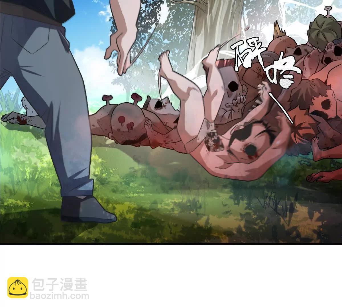 第66话：神秘来客(1/3)-第67话