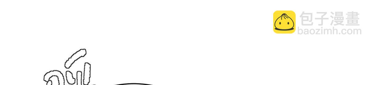 第66话：神秘来客(1/3)-第67话