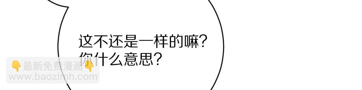 第66话：神秘来客(1/3)-第67话