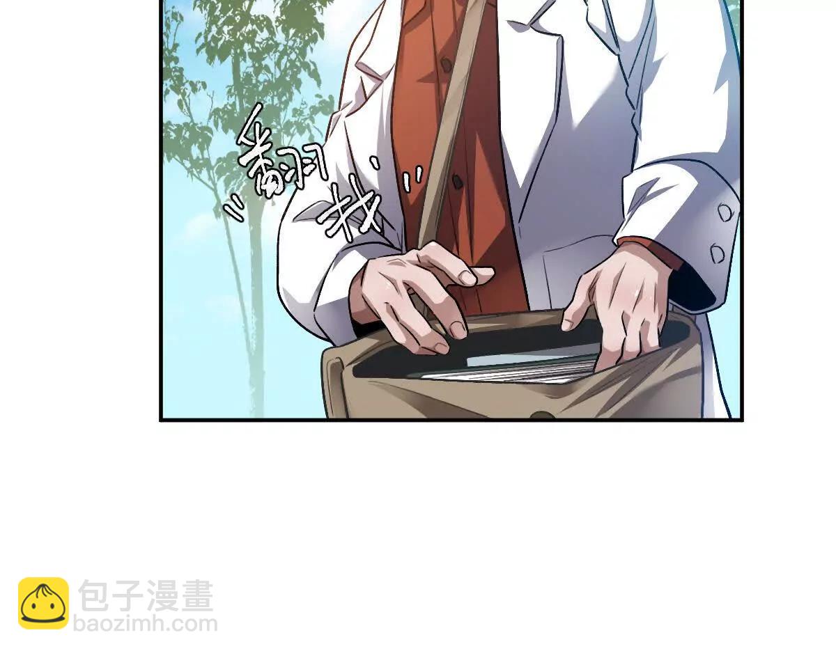 第66话：神秘来客(1/3)-第67话