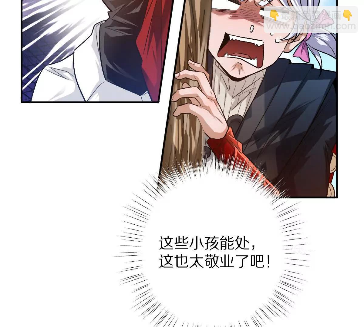 第66话：神秘来客(1/3)-第67话