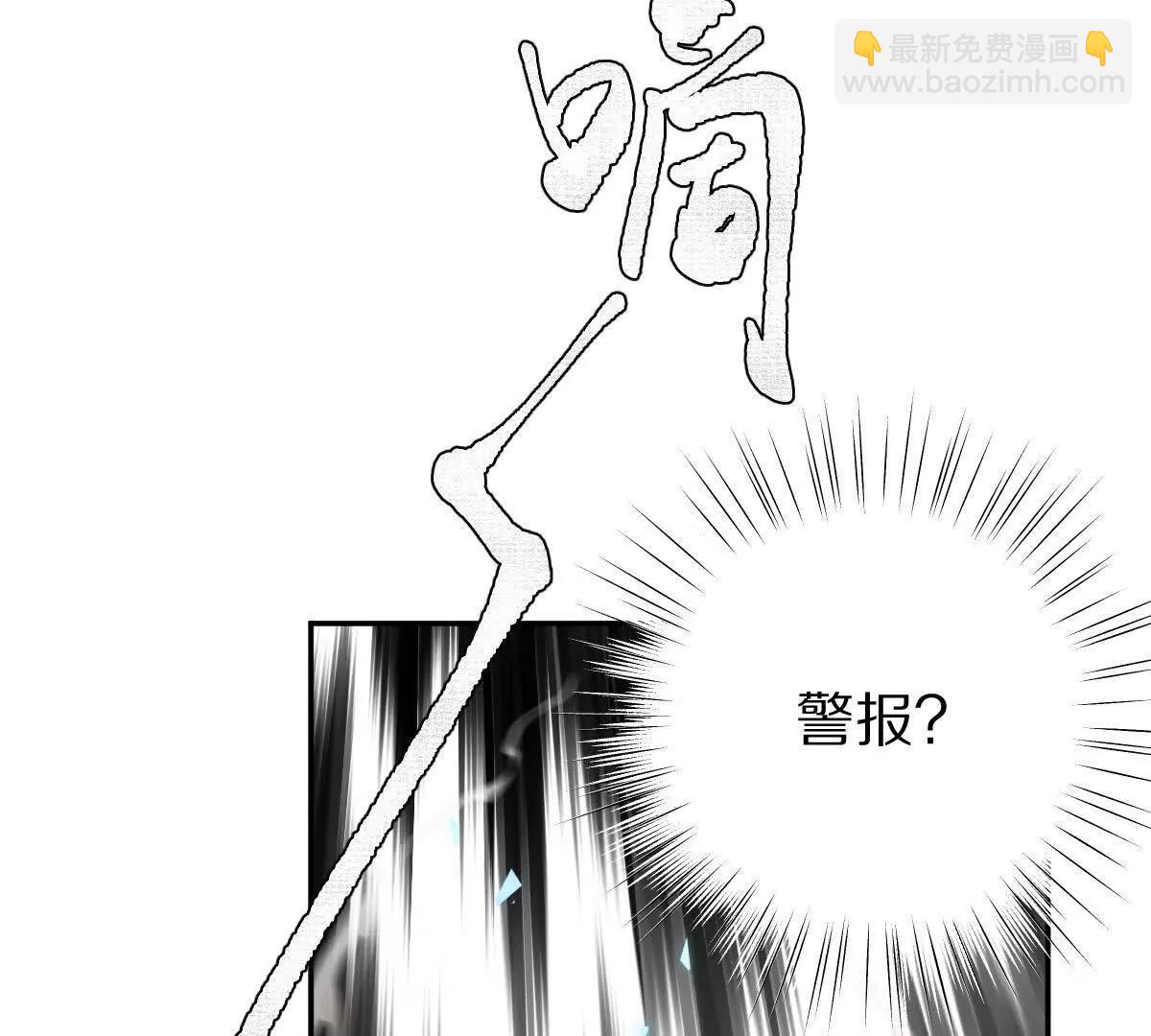 第66话：神秘来客(1/3)-第67话