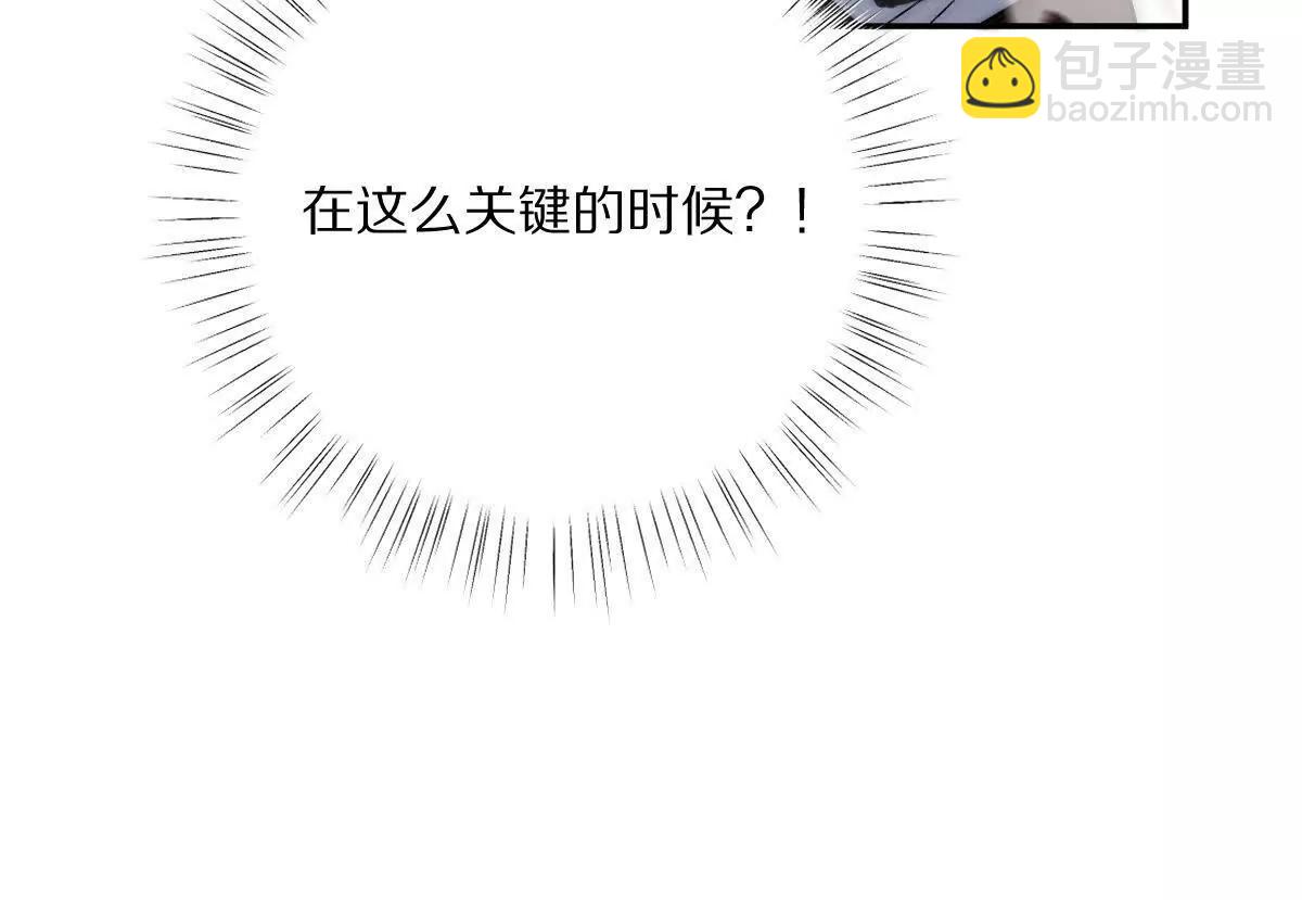 第66话：神秘来客(1/3)-第67话