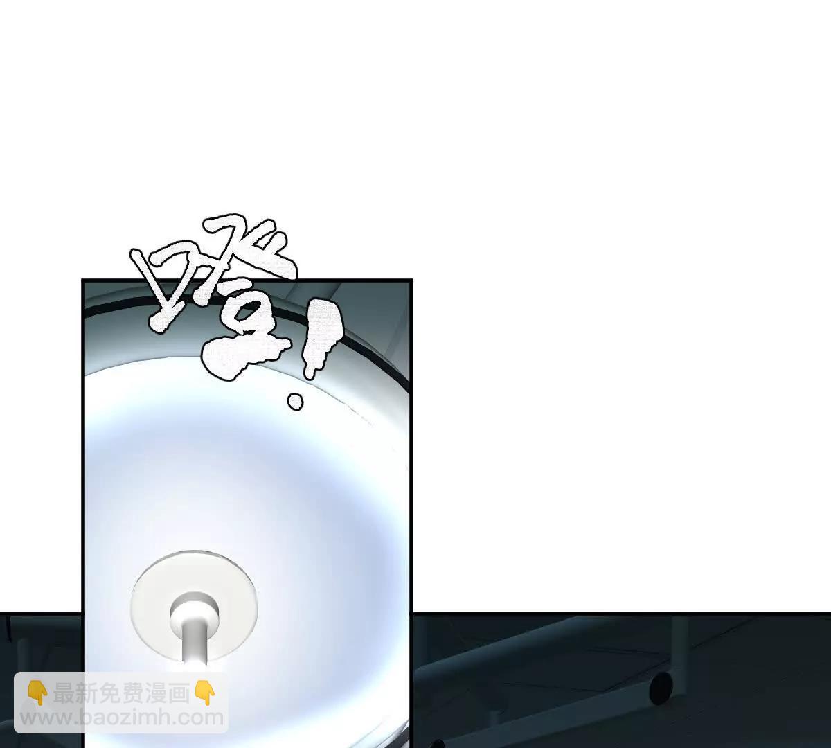 第66话：神秘来客(1/3)-第67话