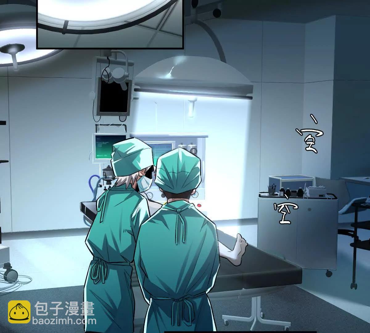 第66话：神秘来客(1/3)-第67话