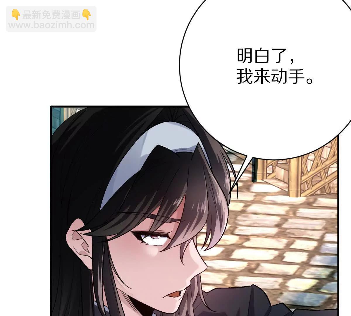 第68话：毁尸灭迹(1/2)-第69话