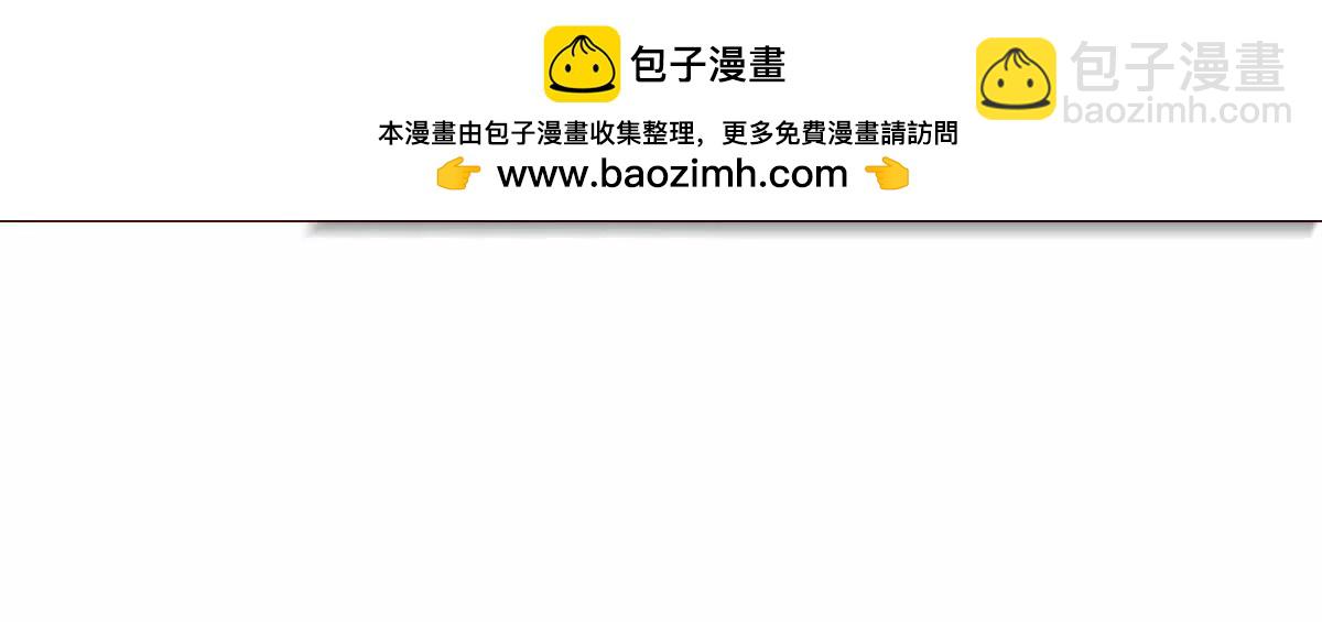 第68话：毁尸灭迹(1/2)-第69话