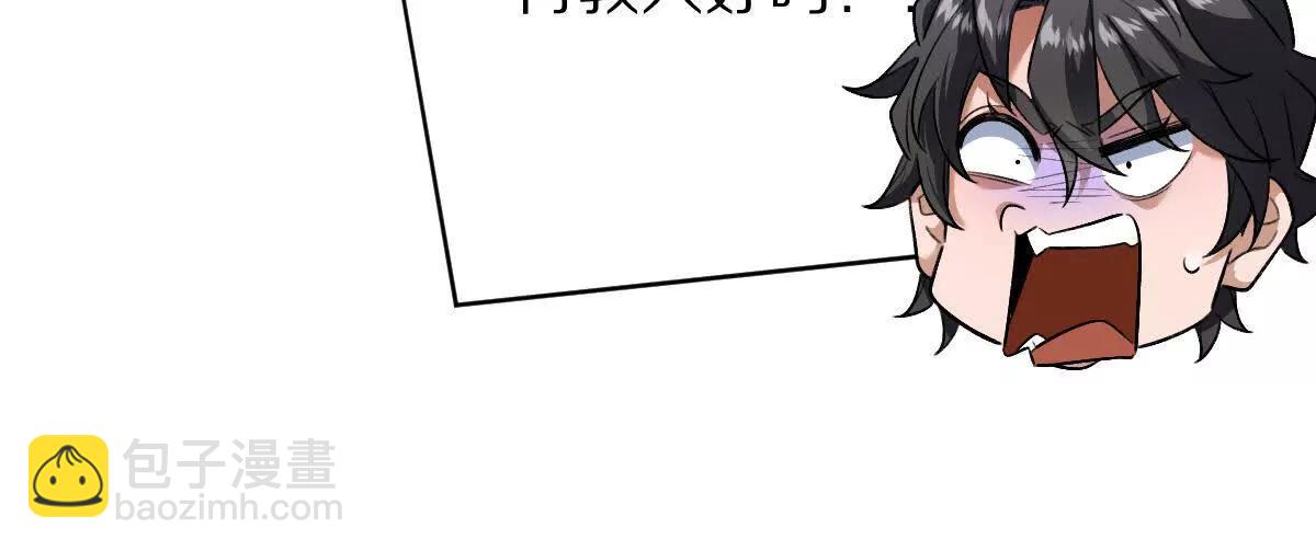 第68话：毁尸灭迹(1/2)-第69话