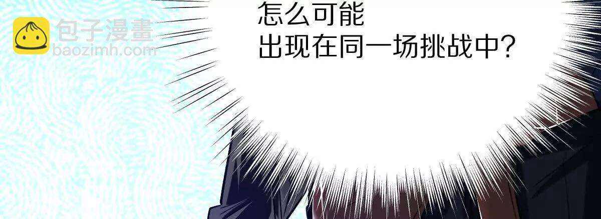 第68话：毁尸灭迹(1/2)-第69话