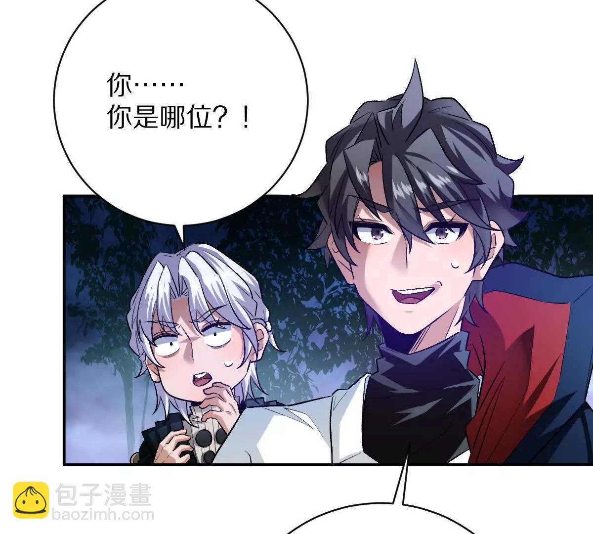 第70话：大战降临(1/2)-第71话