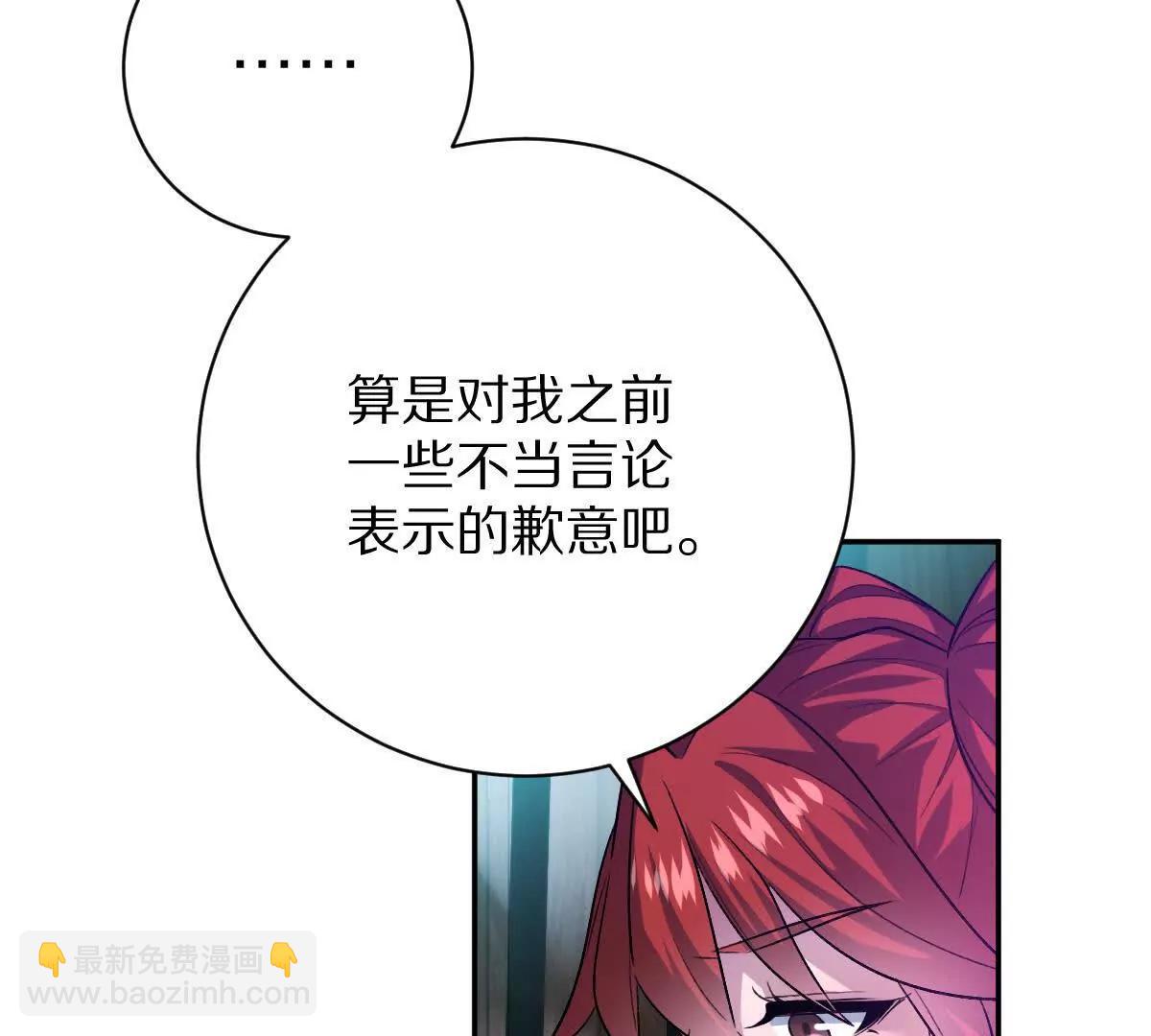 第70话：大战降临(1/2)-第71话