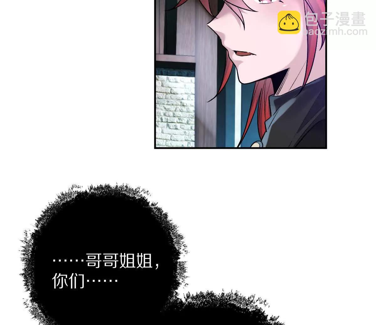 第70话：大战降临(1/2)-第71话