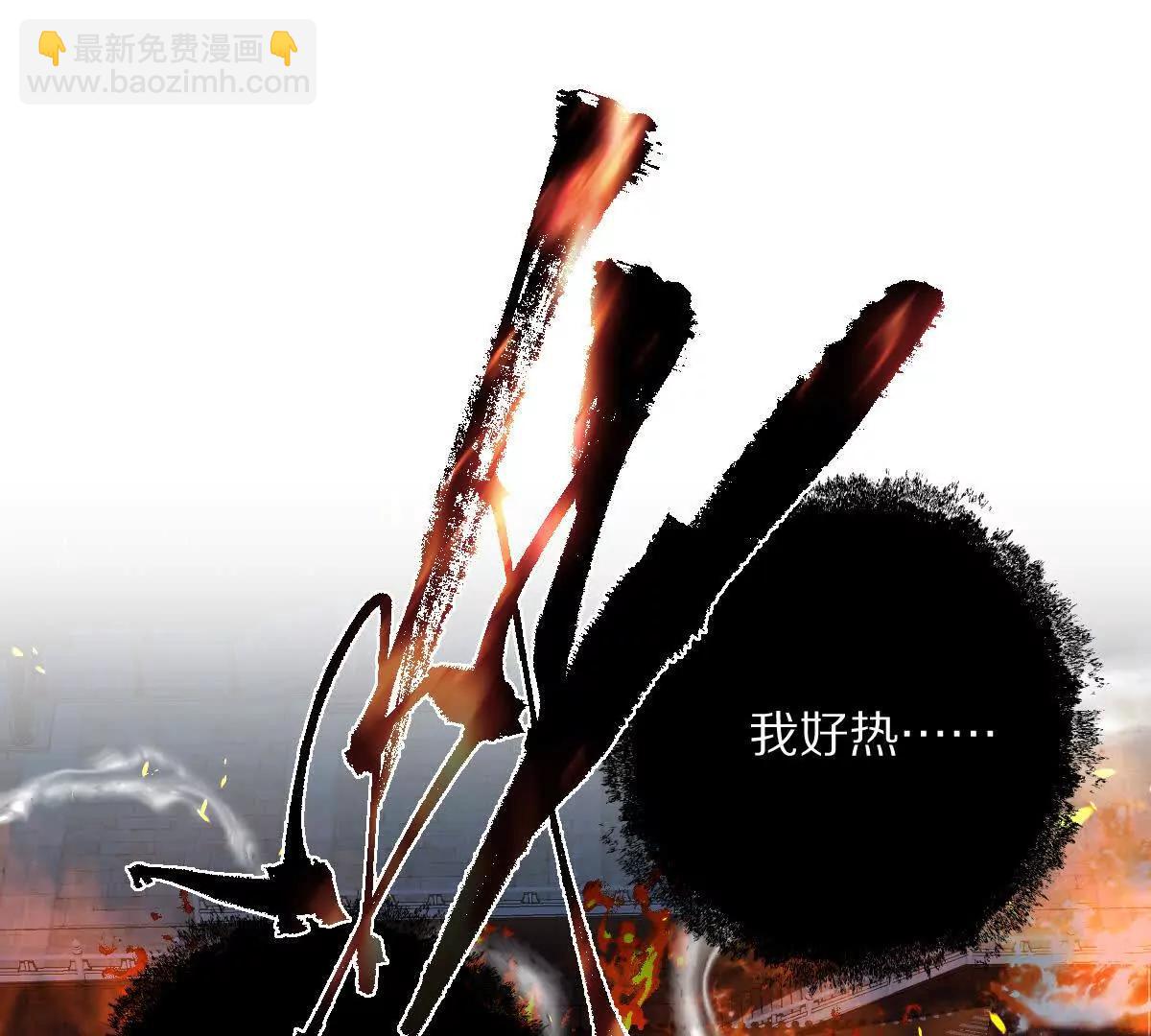 第70话：大战降临(1/2)-第71话