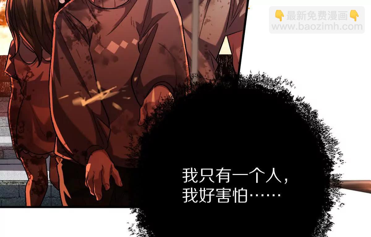 第70话：大战降临(1/2)-第71话