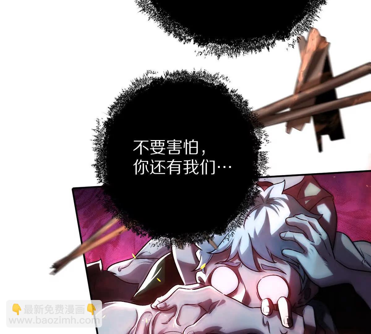 第70话：大战降临(1/2)-第71话