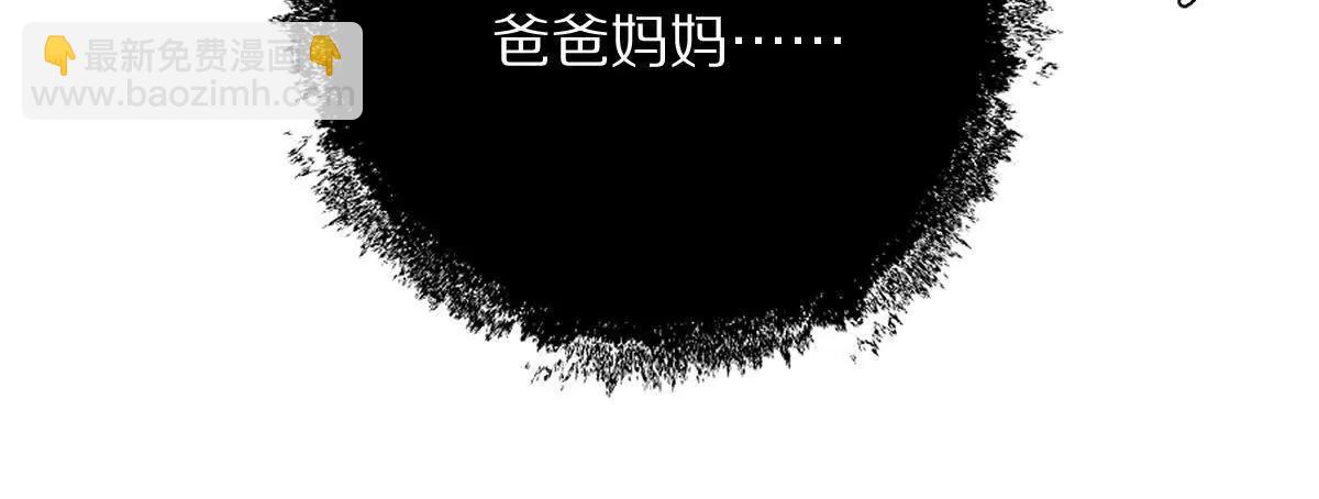 第70话：大战降临(1/2)-第71话