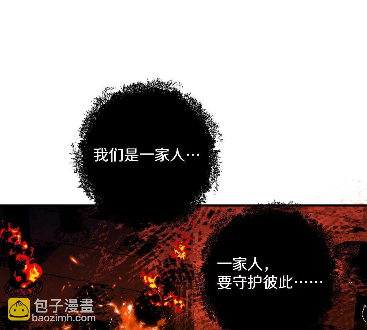 第70话：大战降临(1/2)-第71话