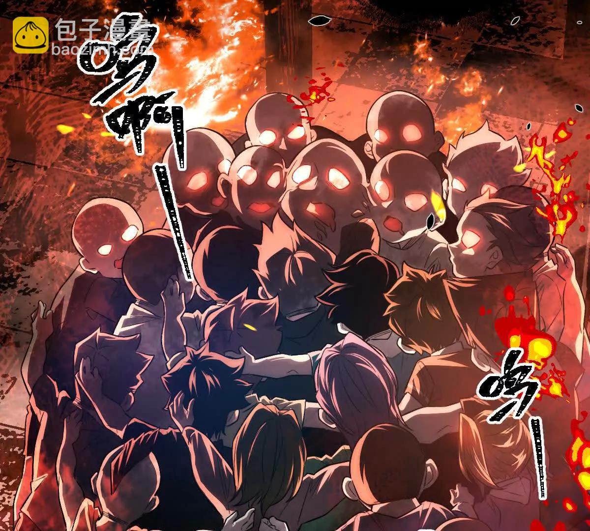 第70话：大战降临(1/2)-第71话