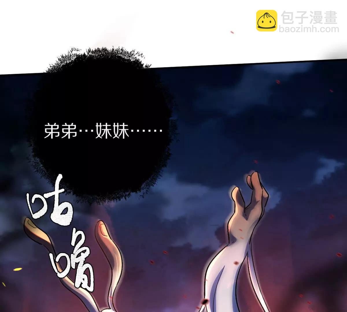 第70话：大战降临(1/2)-第71话